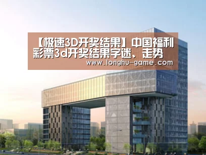 案例展示四(图1)