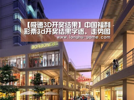 案例展示一(图1)