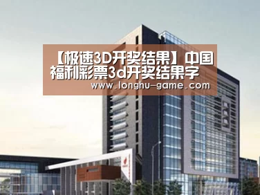 案例展示七