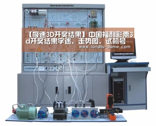 产品名称三
