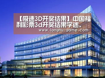 案例展示五