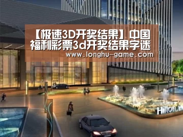 案例展示二